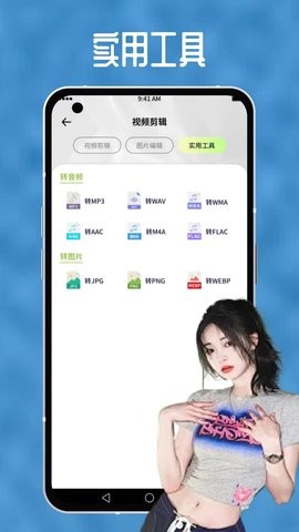 տƵapp2025°ذװͼ