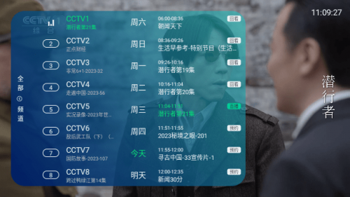 NTV̨app2025°ذװͼ