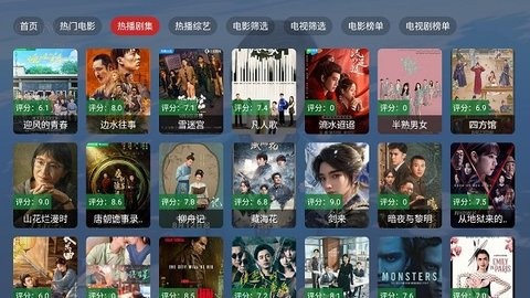 ׷èTVapp2025°ذװͼ