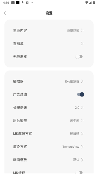 MBoxAPP2025׿°ذװͼ