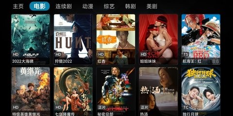 һӰTVֱapp2025°ذװͼ