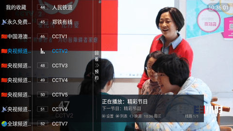 TVapp2025°ذװͼ