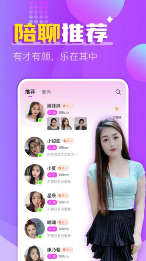 app2025ֻؽͼ