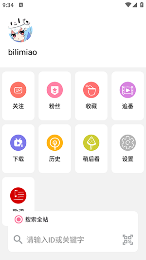 èapp2025°ذװͼ