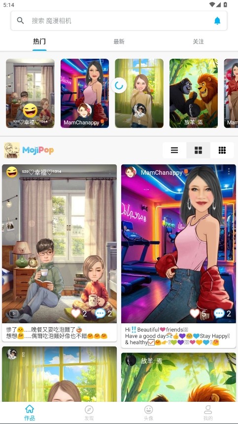 ħȤζapp2025°ؽͼ