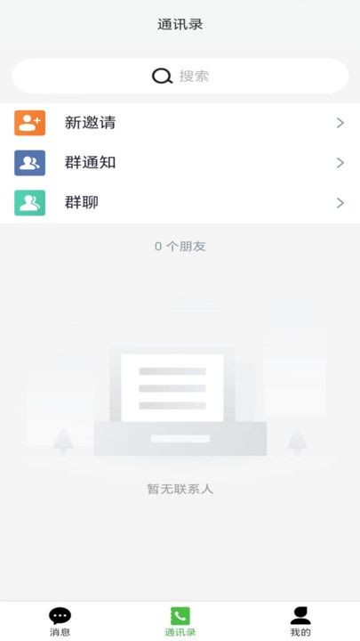 makeȤapp°氲׿ؽͼ
