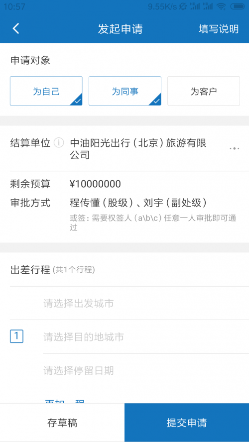 ʯappعٷͼ