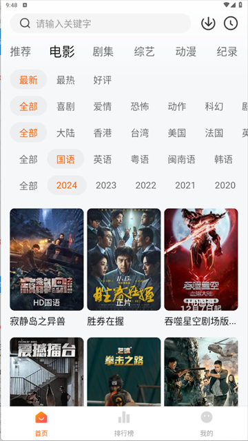 ׷app2025°ֻؽͼ