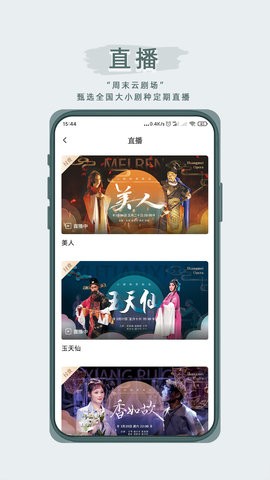 糡app2025°ذװͼ