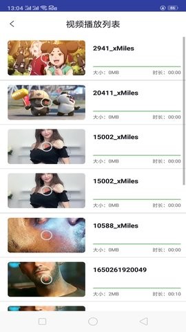 žƵapp2025°ذװͼ