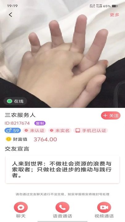 app°汾ذװͼ