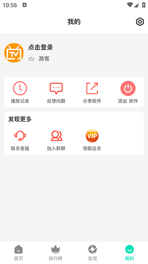 ӰԺapp2025Ƶװͼ