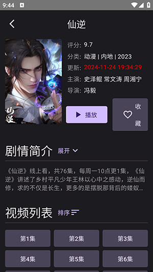 TVapp岥ƵԴͼ