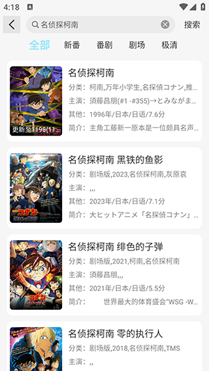 嶯app׷ͼ