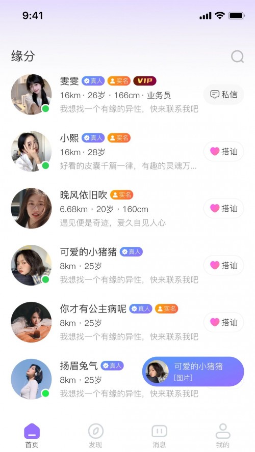 app°汾ذװͼ