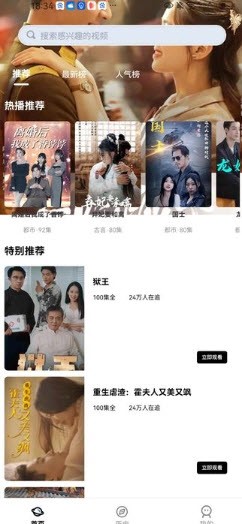 踣糡Ƶۿapp°ͼ