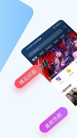 èӰֱapp2025°ذװͼ