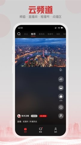 5GTVapp2025°ذװͼ