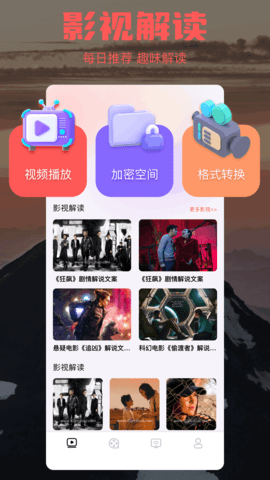 Ƶapp2025°ذװͼ