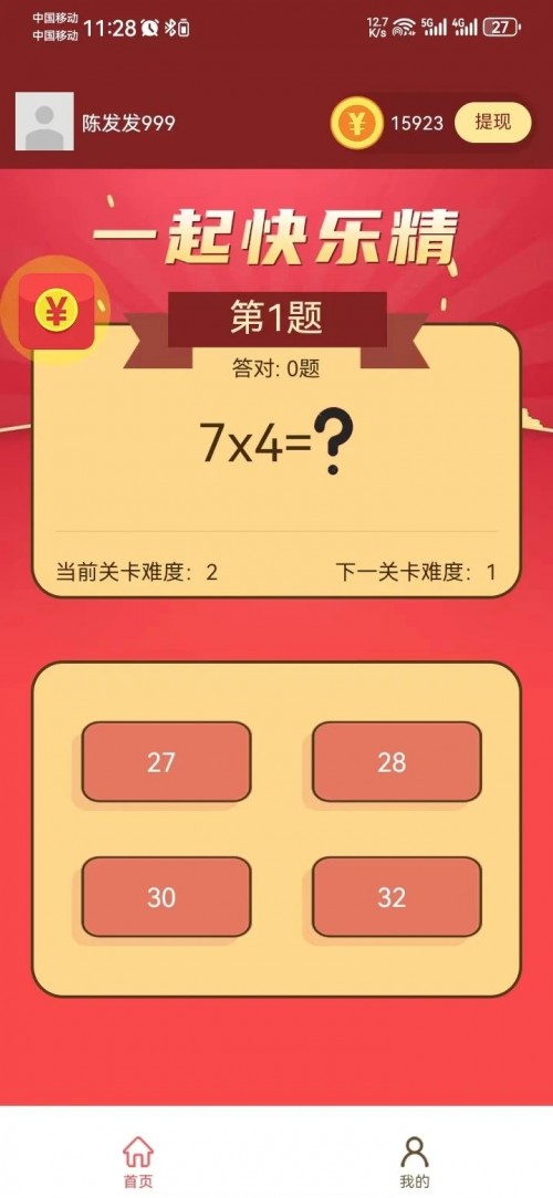 ֻappֻ°ؽͼ
