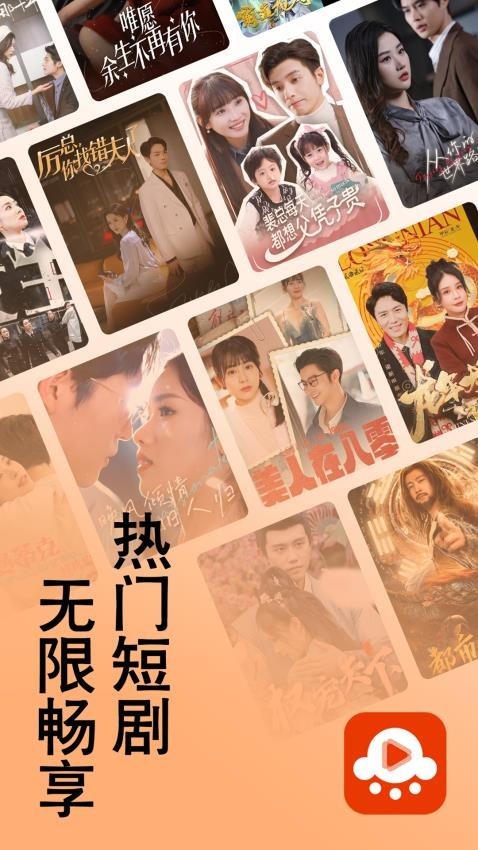 糡app2025ֻؽͼ