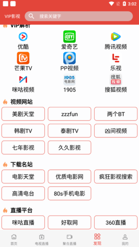 ͸TVapp2025°ذװͼ