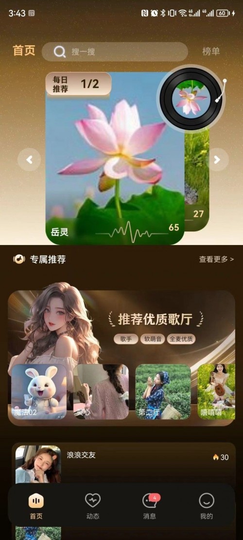 Goldapp׿°ؽͼ