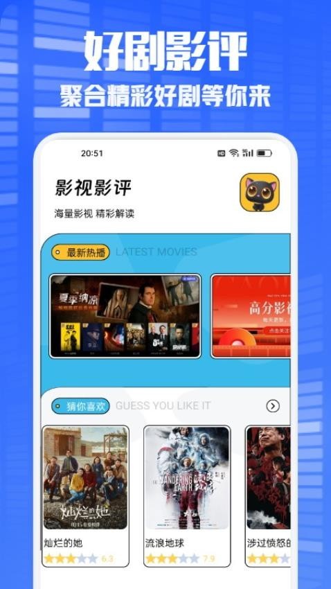 多多看剧app2025最新版下载安装截图