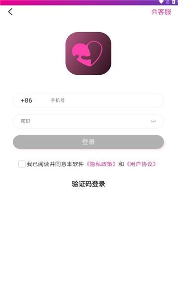 app2025׿ؽͼ