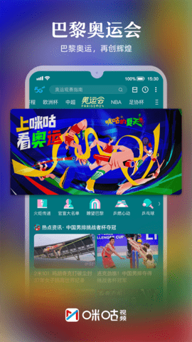 乾Ƶapp2025׿°ذװͼ