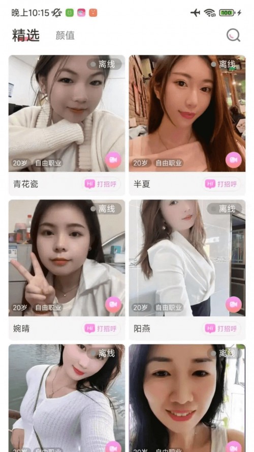 Соapp2025°ؽͼ