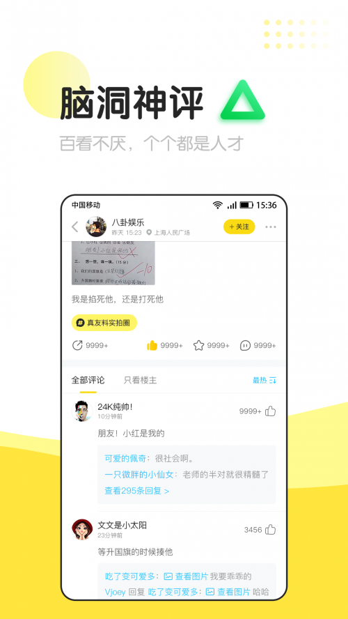 Ȥapp2025ֻؽͼ