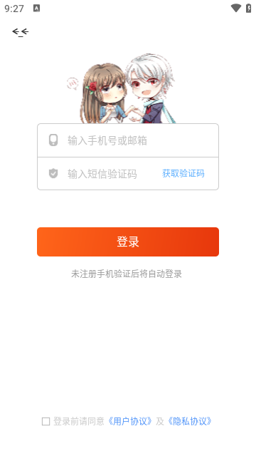 app°ؽͼ