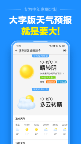 ׼app2025°ؽͼ