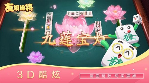 齫appذװͼ