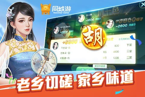 ͬݻ齫ذװͼ