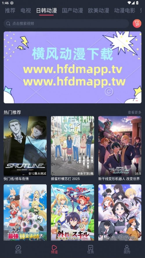 綯app2025¹ٷؽͼ
