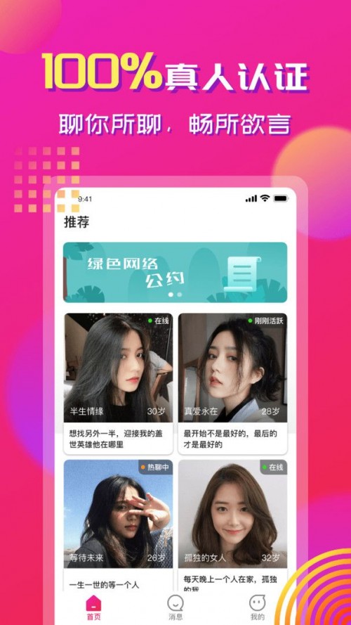 ӡapp°汾ؽͼ