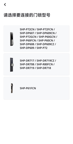 Zigbang Smart Doorlockؽͼ