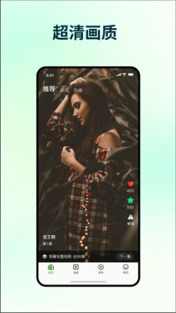 èۿapp2025ӰԴۿװͼ