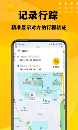 拉峰货运app2025最新版本下载截图