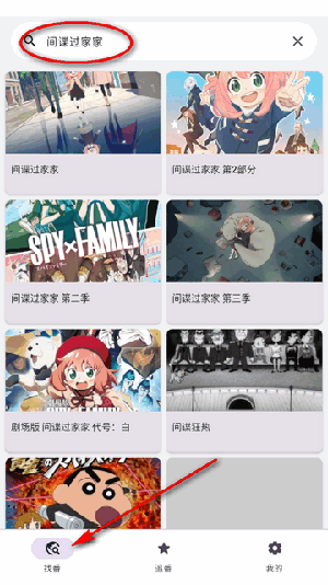 綯ԭanimekoappؽͼ