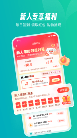 appֻ氲װͼ