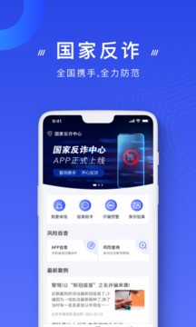 ҷթappع汾2.0.11ͼ