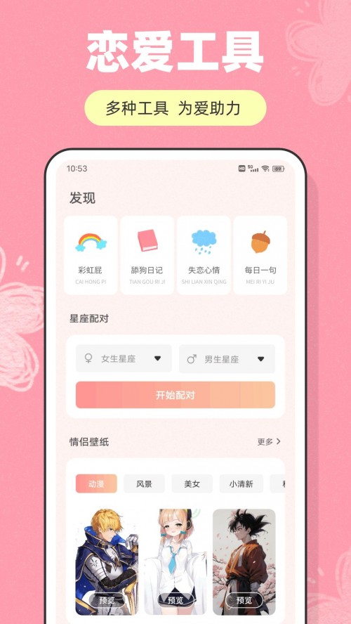 Ŀapp°汾ؽͼ