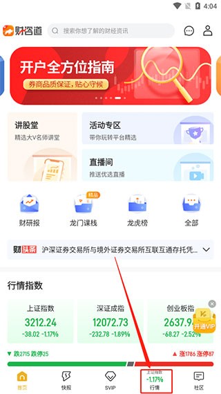 ţapp2025׿ذװͼ