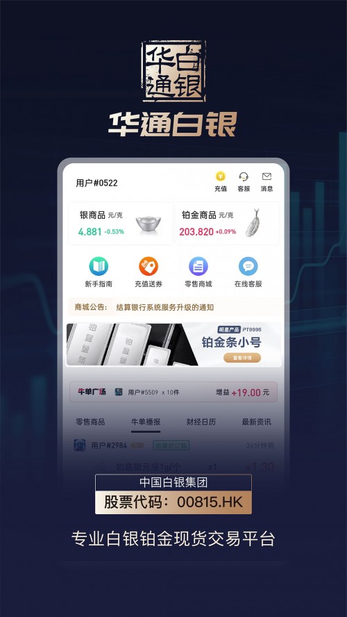 ͨapp2025°ؽͼ