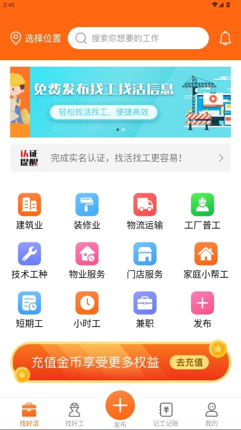 ֮ҹapp2025°ذװͼ