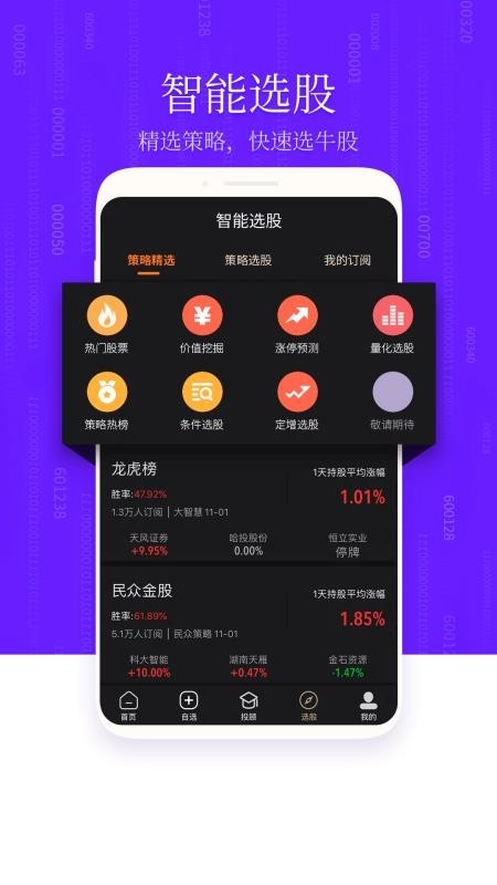 ɺapp2025°ذװͼ