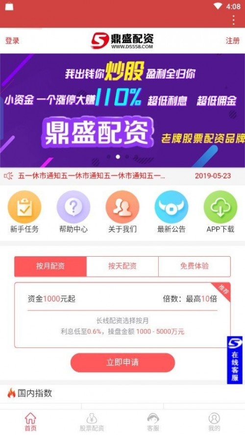 ʢapp2025°ذװͼ